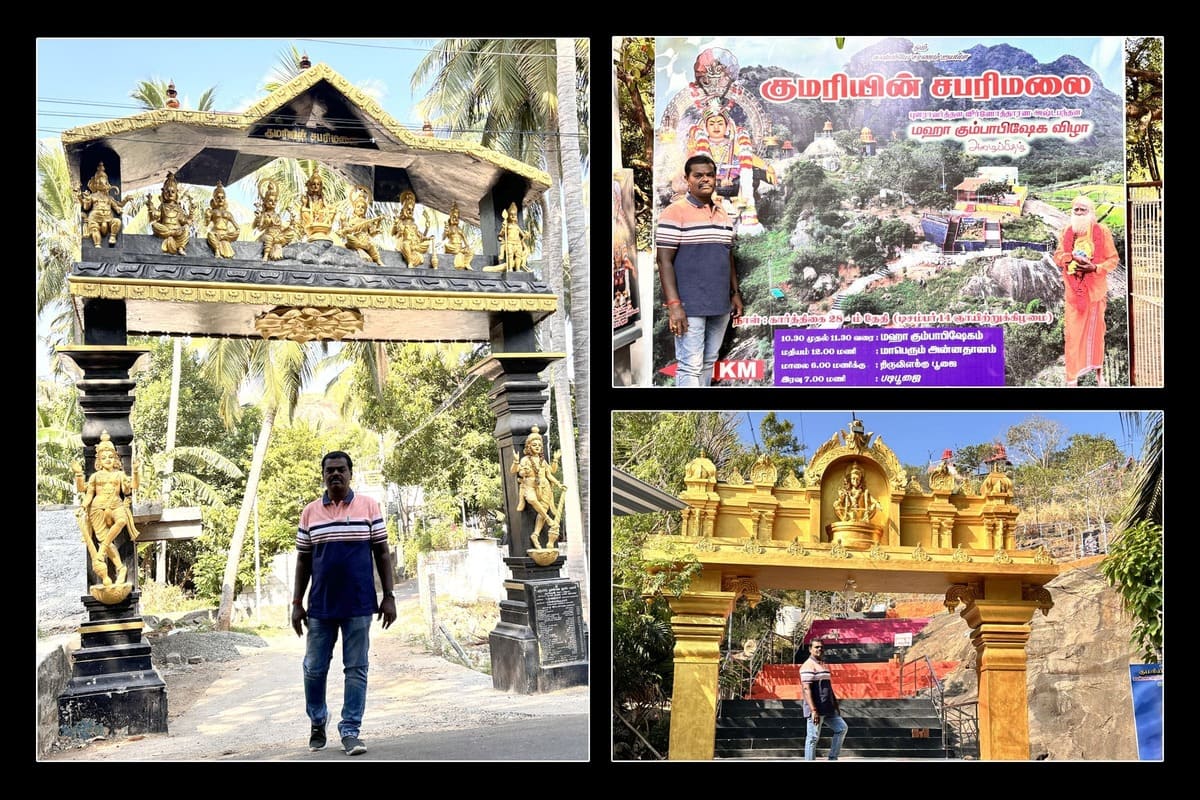 Best Couples Resorts in Paramakudi